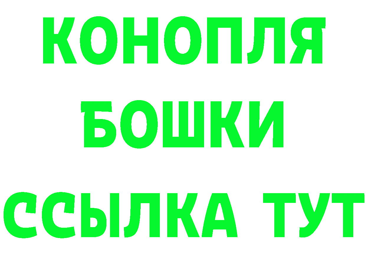 Купить наркотики  официальный сайт Севастополь